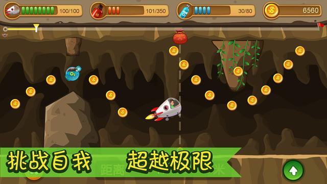 小犀牛救援