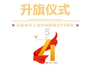 足协官方:中乙新军彬州辉龙足球正式更名为陕西联合足球俱乐部